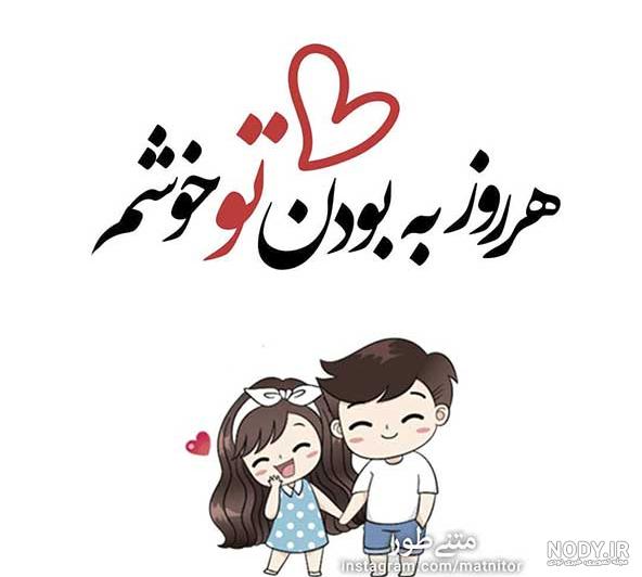 عکس های عشق عاشقی عکس های عشق عاشقی