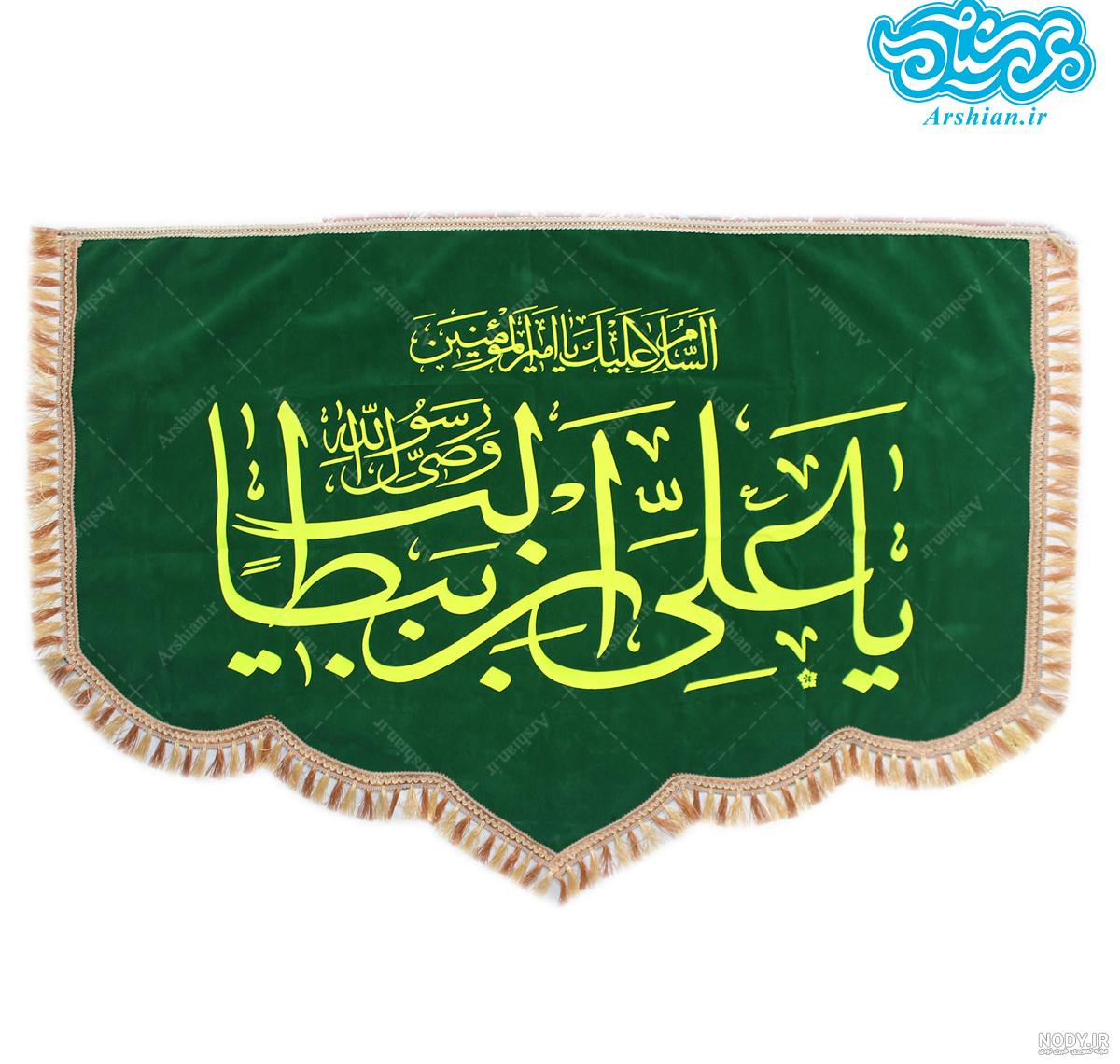 عکس علی ابیطالب
