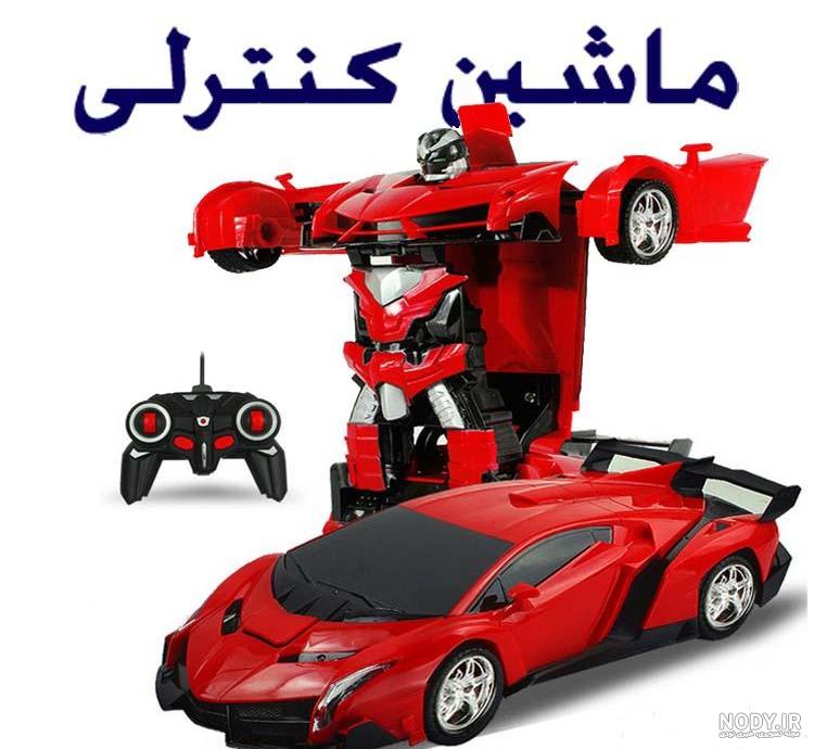 عکس فیلم کنترلی