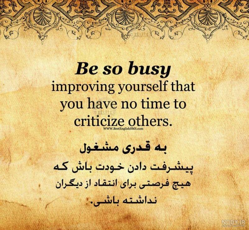 عکس قدیمی به انگلیسی - عکس نودی