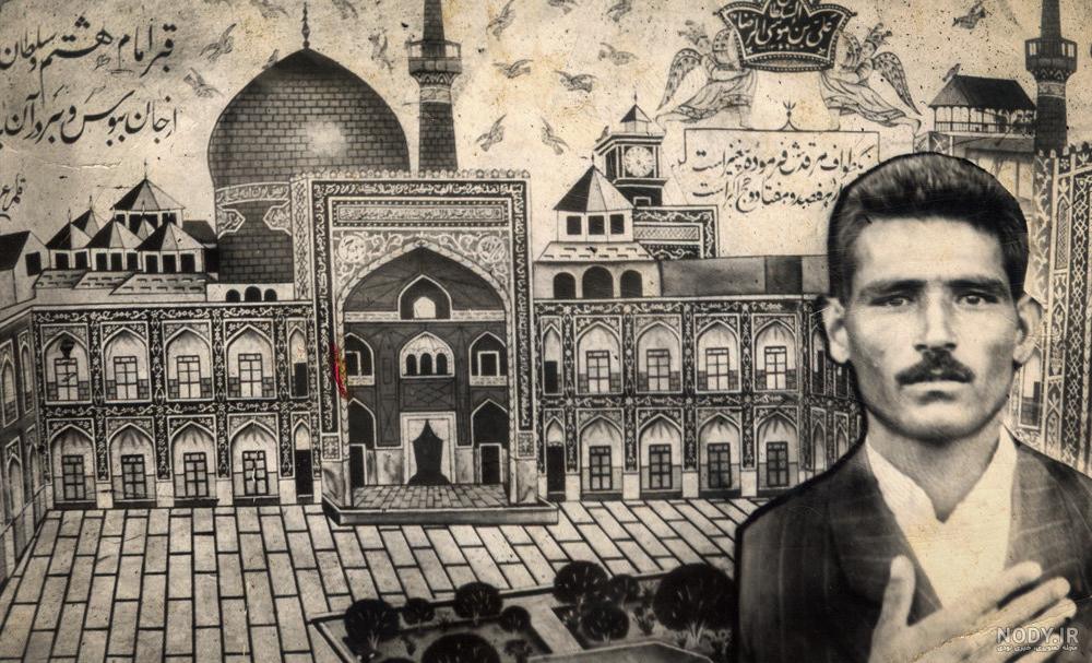 عکس های قدیمی یادگاری با گنبد طلا | جهان نيوز عکس های قدیمی یادگاری با گنبد طلا | جهان نيوز
