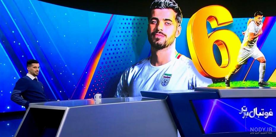 عکس مجری برنامه فوتبال برتر