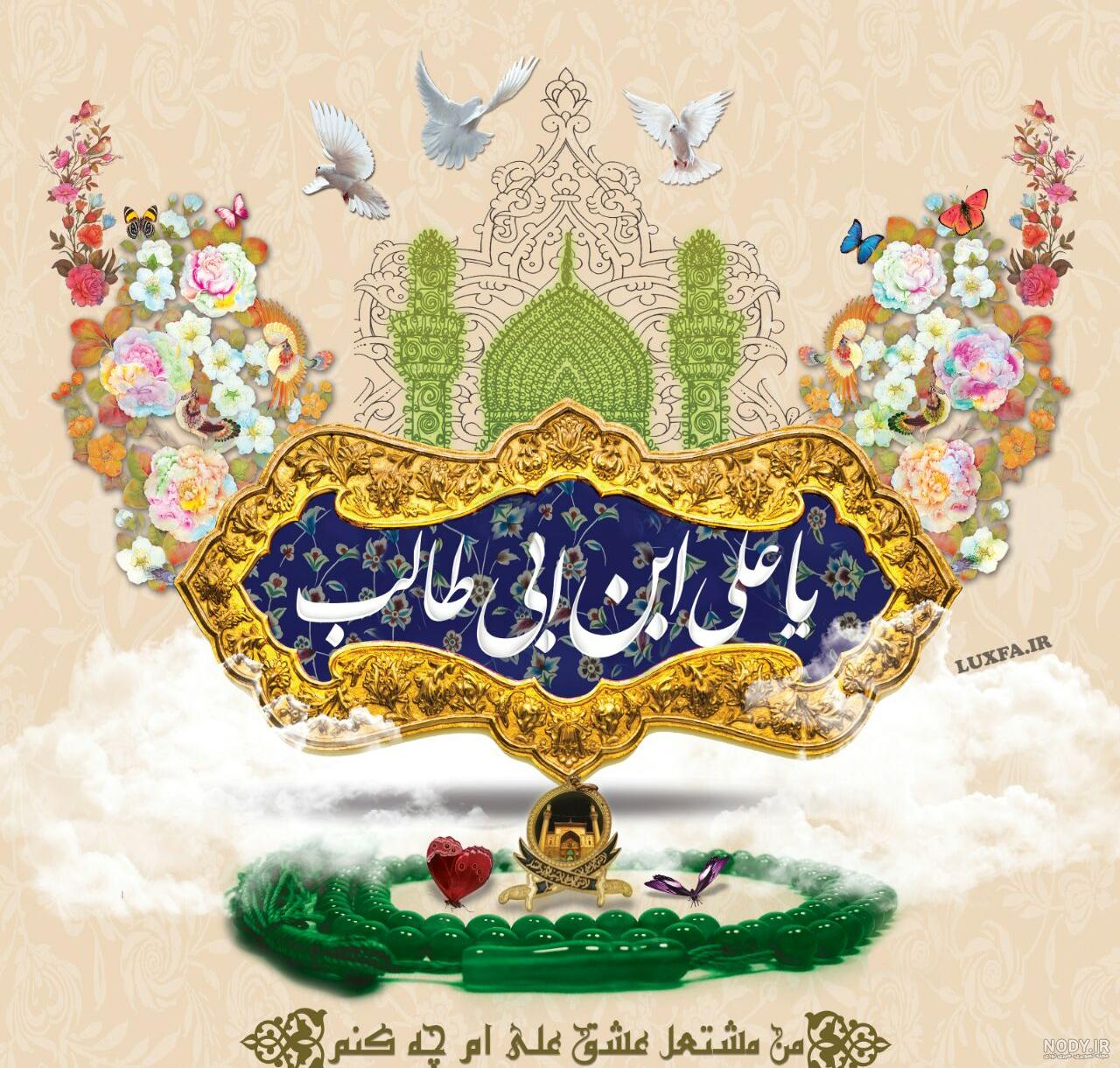 عکس مدرسه علی ابن ابیطالب