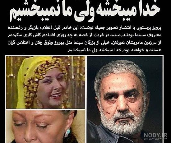 عکس های مدلینگ جمیله شیخی در اوج جذابیت و جوانی ! / همه را جادو می کرد حتی در پیری ! عکس های مدلینگ جمیله شیخی در اوج جذابیت و جوانی ! / همه را جادو می کرد حتی در پیری !