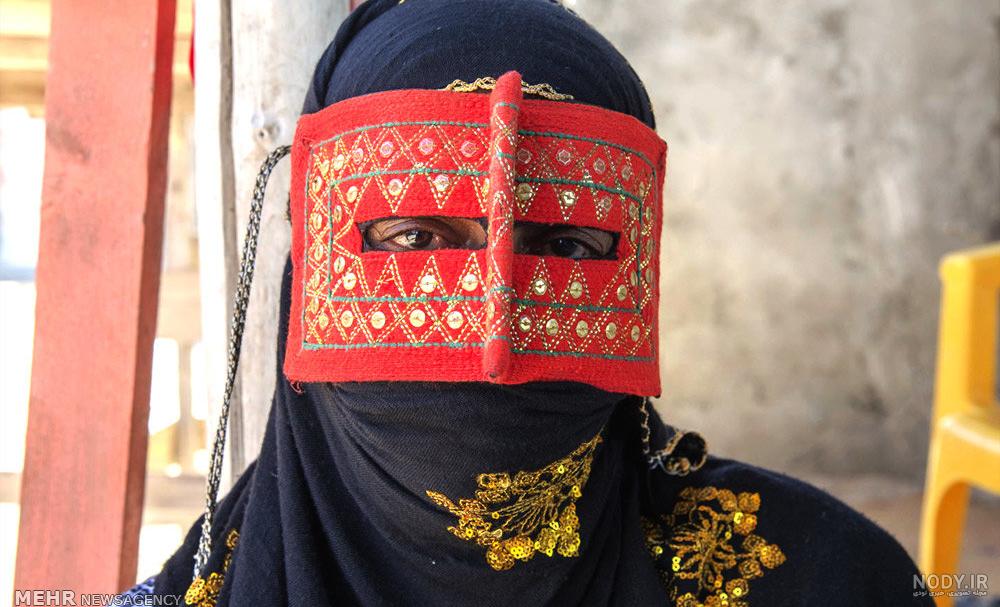 عکس نقاب عروس بلوچی