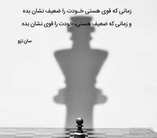 عکس نوشته های جذاب انسانیت عکس نوشته های جذاب انسانیت