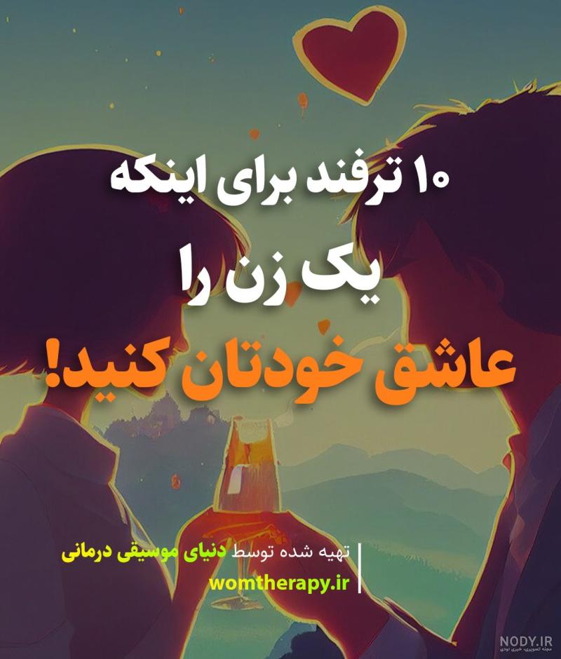 عکس نوشته دختر تنها | عکس نوشته های تنهایی دخترانه | تصویر تنها و دخترونه