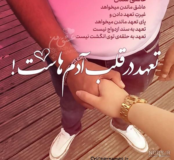 عکس نوشته عاشق شدن عکس نوشته عاشق شدن