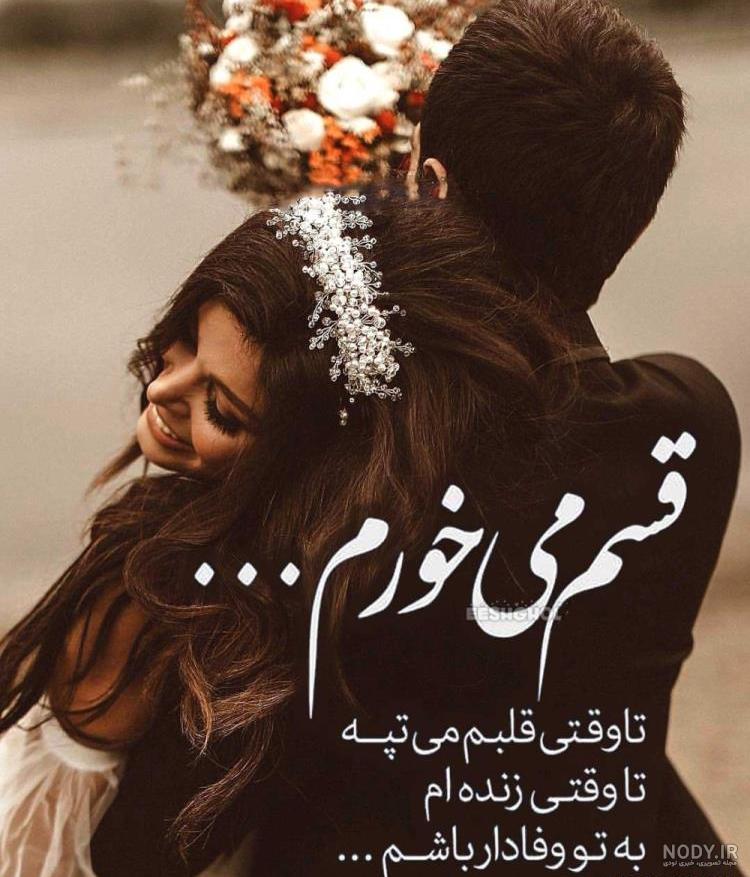 عکس نوشته های عاشقانه تبریک شب یلدا با کیفیت بالا برای پروفایل عکس نوشته های عاشقانه تبریک شب یلدا با کیفیت بالا برای پروفایل