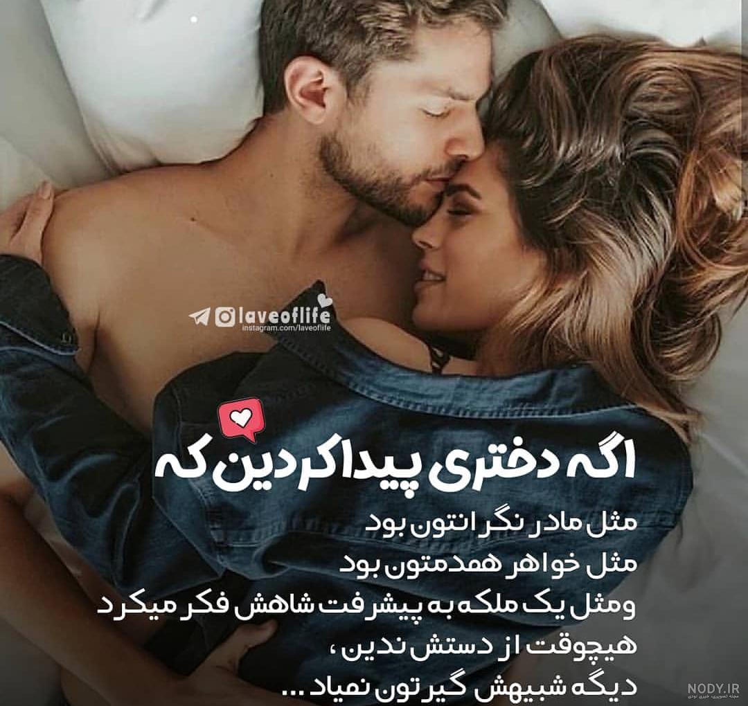 عکس نوشته های عاشقانه و زیبا - مجله تصویر زندگی عکس نوشته های عاشقانه و زیبا - مجله تصویر زندگی