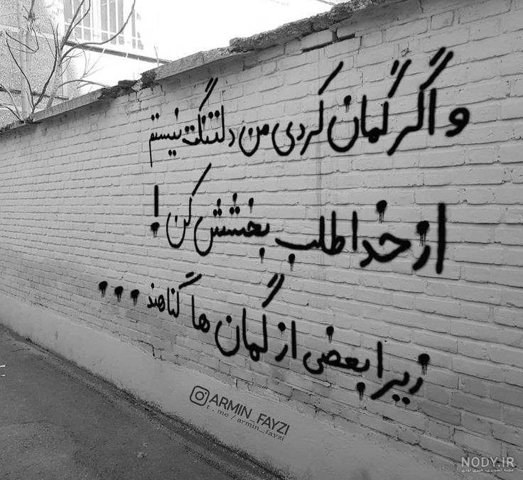 عکس نوشته های غمگین پسرانه با حس عاشقانه (20) عکس نوشته های غمگین پسرانه با حس عاشقانه (20)
