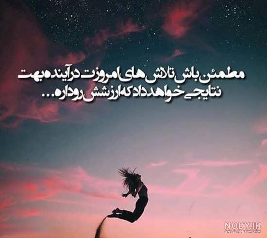 عکس نوشته قوی بودن در زندگی - تــــــــوپ تـــــــــاپ عکس نوشته قوی بودن در زندگی - تــــــــوپ تـــــــــاپ