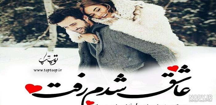 عکس پروفایل برای عاشق شدن | پروفایل گرام عکس پروفایل برای عاشق شدن | پروفایل گرام