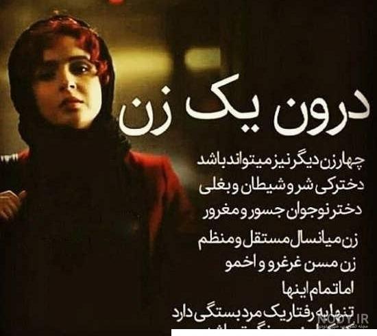 عکس پروفایل دختر تنها و قوی ❤️ [ بهترین تصاویر ]