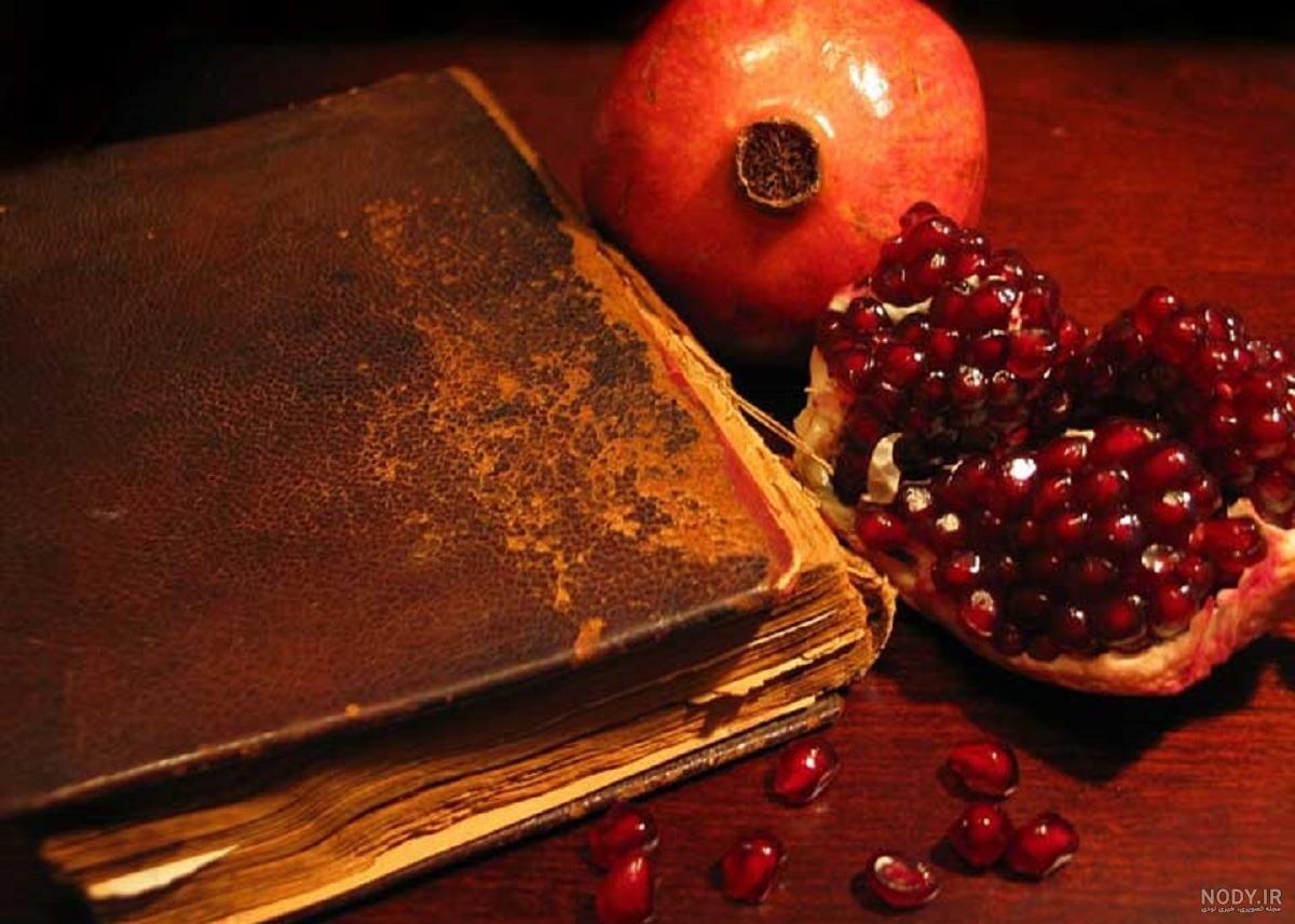 عکس پروفایل شب یلدا ۱۴۰۱ ❤️+ استوری یلدایی عاشقانه - ماگرتا عکس پروفایل شب یلدا ۱۴۰۱ ❤️+ استوری یلدایی عاشقانه - ماگرتا