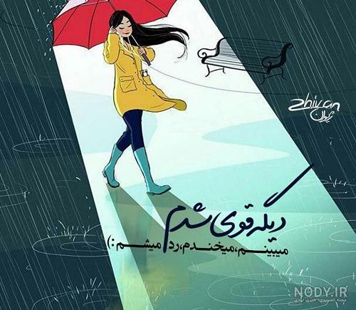 عکس پروفایل غمگین عکس پروفایل غمگین