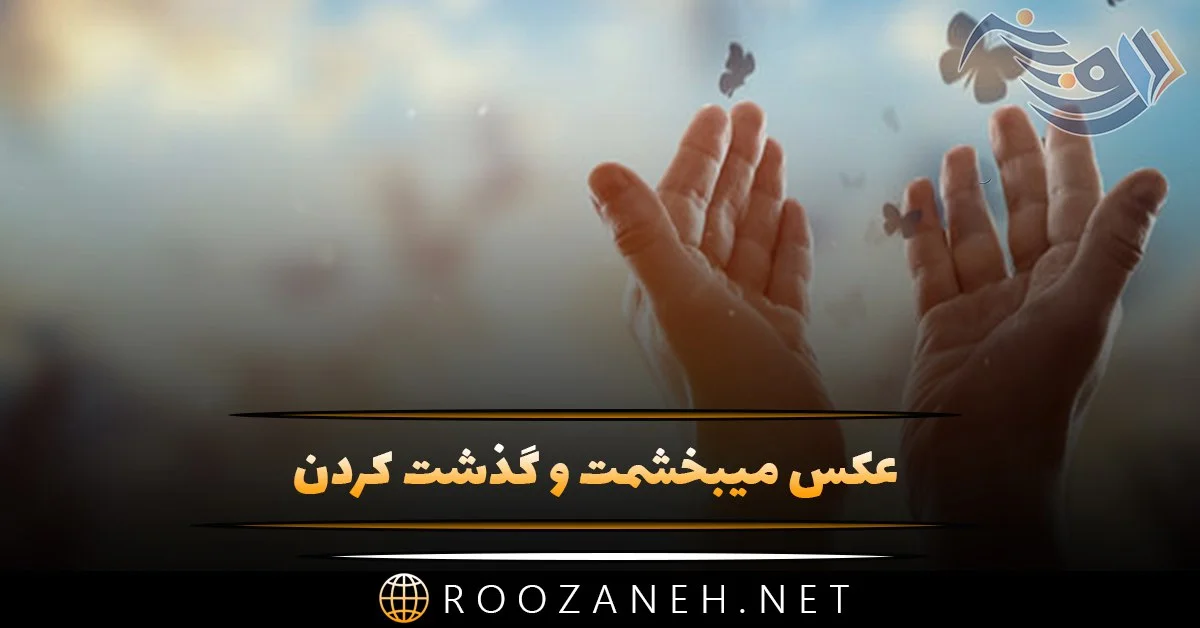 عکس پروفایل غمگین با متن سنگین مرگ 2024؛ سوزناکه دلت شکسته؟(کلیک کن) - گلی خانوم عکس پروفایل غمگین با متن سنگین مرگ 2024؛ سوزناکه دلت شکسته؟(کلیک کن) - گلی خانوم