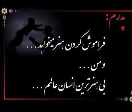 عکس پروفایل غمگین دختر ❤️ [ بهترین تصاویر ]