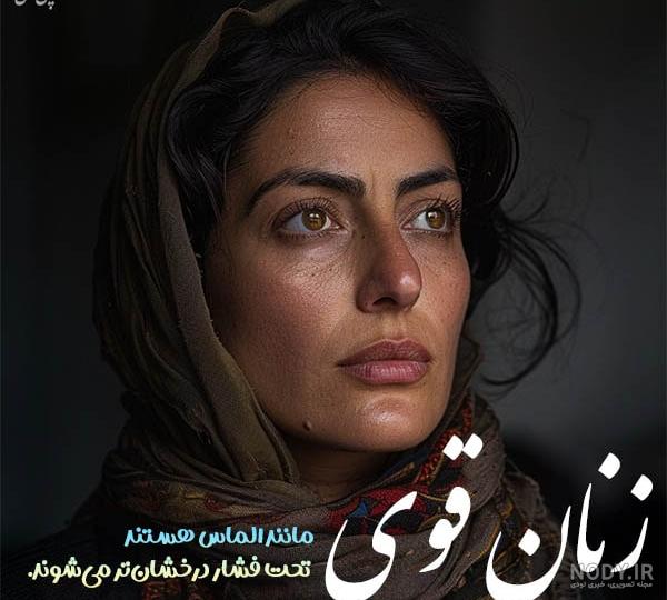 عکس پروفایل قوی شدن