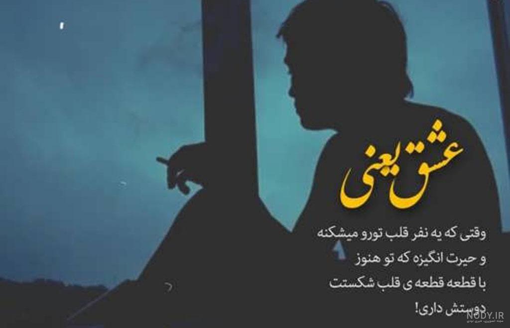 عکس پروفایل مردانه عاشقی
