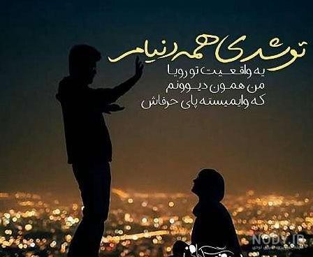 عکس پروفایل مردانه و پسرانه سنگین و خفن [با متن و بدون متن]