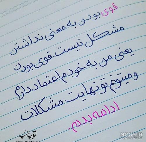عکس پروفایل میبخشمت و گذشت کردن + متن و جملات کوتاه بخشش و گذشت عکس پروفایل میبخشمت و گذشت کردن + متن و جملات کوتاه بخشش و گذشت