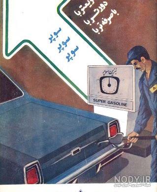 عکسهای تاریخی دوره قاجار - تصاوير بزرگ | تاریخ معاصر عکسهای تاریخی دوره قاجار - تصاوير بزرگ | تاریخ معاصر