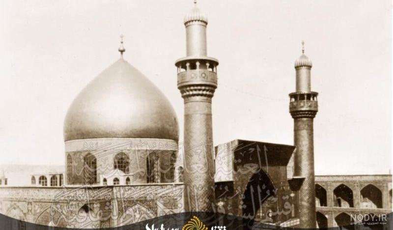 عکسهای قدیمی و تاریخچه حرم امام رضا عکسهای قدیمی و تاریخچه حرم امام رضا