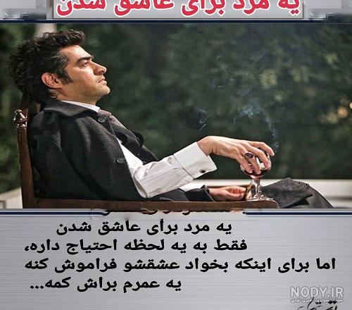 عکس.نوشته - عکس ویسگون عکس.نوشته - عکس ویسگون