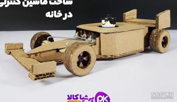 فیلم و عکس ماشین کنترلی فیلم و عکس ماشین کنترلی