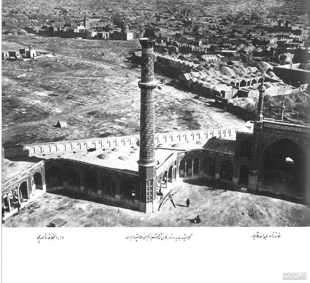 قدیمی ترین عکس از قم