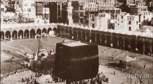 قدیمی‌ترین عکس‌ها از مکه مکرمه