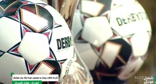 قیمت و خرید توپ فوتبال مدل پرسی پریمیرلیگ انگلیس 2024