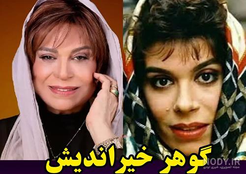 لیست کامل بهترین بازیگران مرد ایرانی همراه با عکس - ستاره