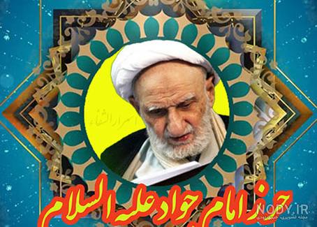 متن تولدت مبارک رفیق قدیمی و با وفای من، کوتاه و طولانی برای استوری