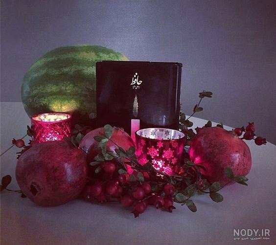 متن شب یلدا عاشقانه برای همسر / 50 جمله رمانتیک یلدا مبارک
