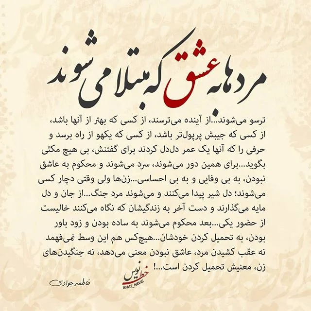 نشانه ها و علائم عاشق شدن دختر و زن