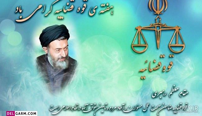 همشهری آنلاین - تصاویر | همایش سراسری قوه قضاییه همشهری آنلاین - تصاویر | همایش سراسری قوه قضاییه
