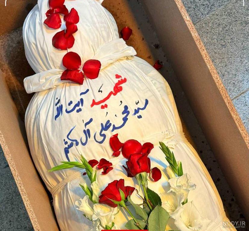 پایگاه اطلاع رسانی تبریز بیدار | مراسم یادبود درگذشت والده نماینده ولی فقیه در آذربایجان شرقی پایگاه اطلاع رسانی تبریز بیدار | مراسم یادبود درگذشت والده نماینده ولی فقیه در آذربایجان شرقی