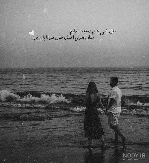 پروفایل عاشقانه سیاه سفید خاص مود | تاوعکس پروفایل عاشقانه سیاه سفید خاص مود | تاوعکس