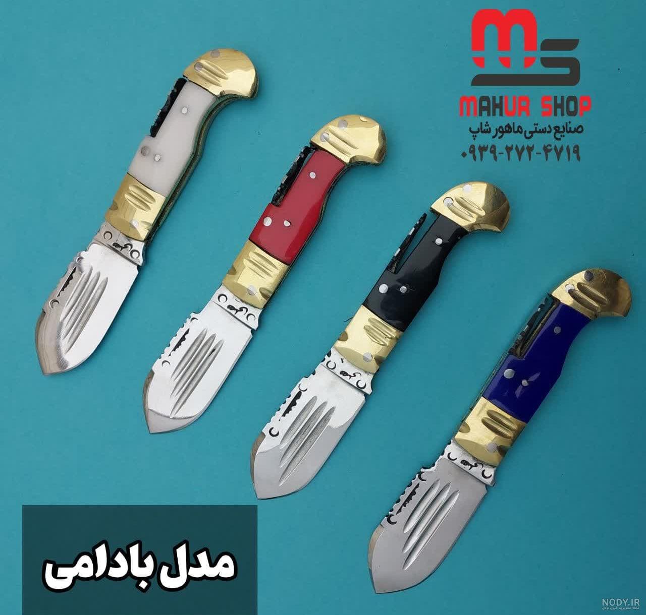 چاقو شکاری ضامن دار پرشی