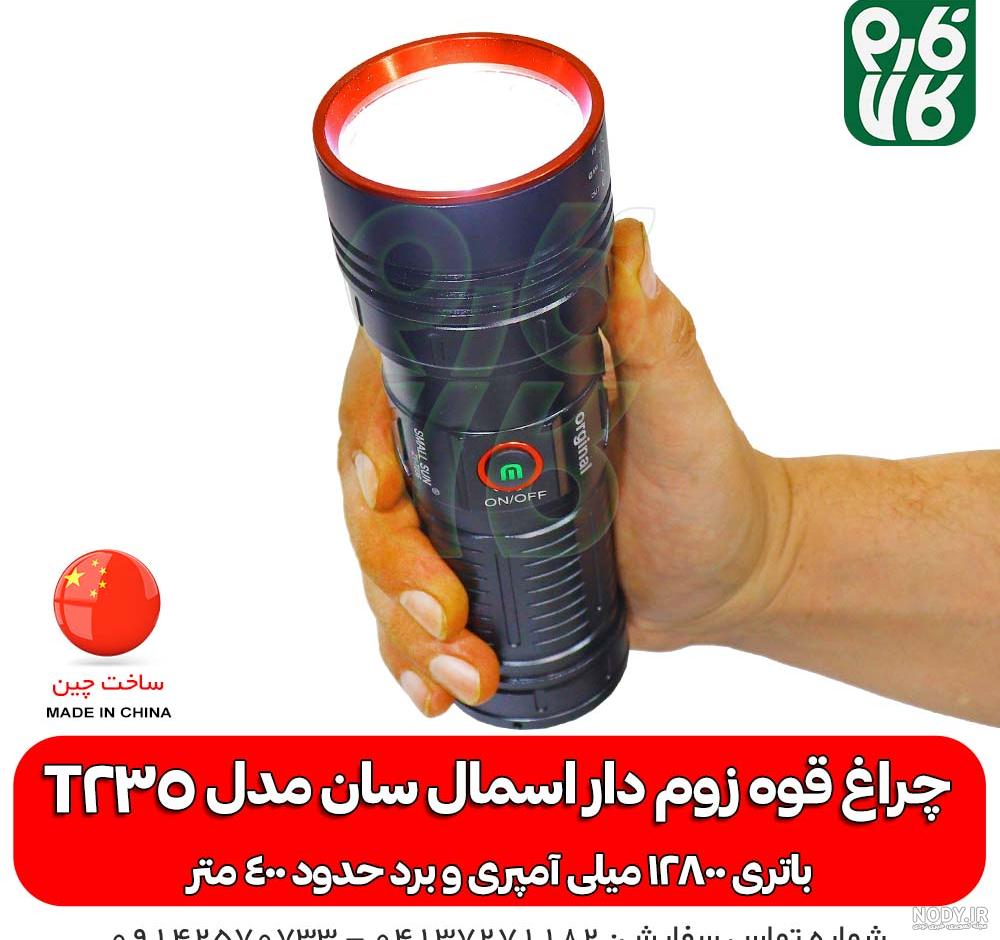 چراغ قوه شارژی دو نور با چشمک زن مدل GS-9034B سیلانو Seelano - ابزار دات کام | فروشگاه اینترنتی ابزارآلات چراغ قوه شارژی دو نور با چشمک زن مدل GS-9034B سیلانو Seelano - ابزار دات کام | فروشگاه اینترنتی ابزارآلات