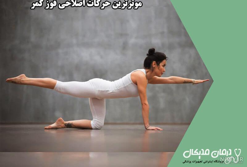 چگونه قوز را درمان کنیم ؟ ( با عکس ) – کوروک چگونه قوز را درمان کنیم ؟ ( با عکس ) – کوروک