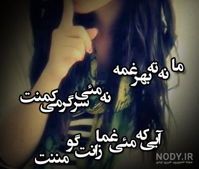 کلیپ عاشقانه بلوچی دخترانه