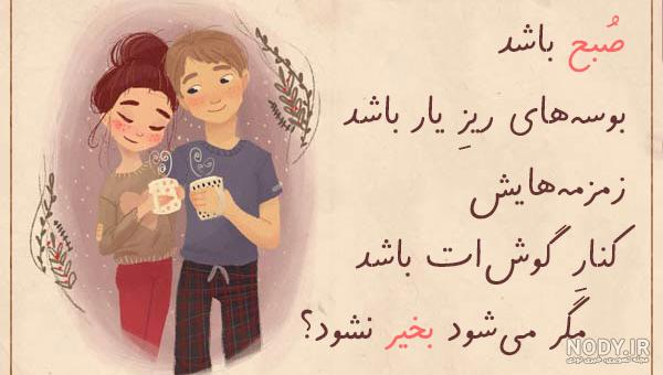 گلچینی از زیباترین اشعار عاشقانه حافظ | عکس نوشته شعر حافظ - تبریکده گلچینی از زیباترین اشعار عاشقانه حافظ | عکس نوشته شعر حافظ - تبریکده