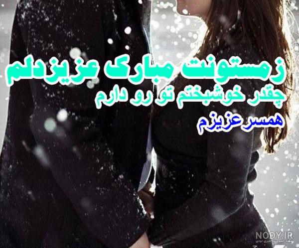۲۵ عکس برف در شب؛ عکس های عاشقانه‌ برفی - ستاره