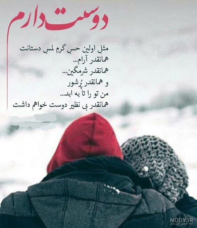 ۲۵ عکس برف در شب؛ عکس های عاشقانه‌ برفی - ستاره