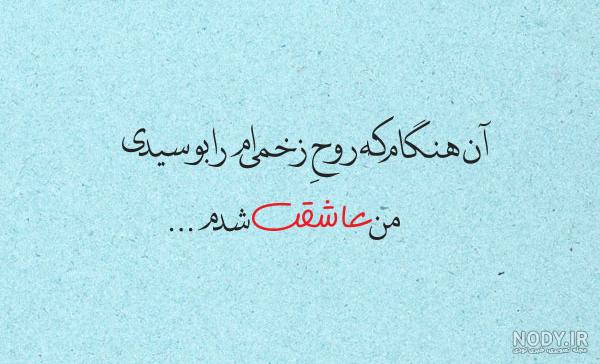 ۳۳ عکس پروفایل عاشقانه غمگین جدید با نوشته و متن سنگین و اثرگذار ۳۳ عکس پروفایل عاشقانه غمگین جدید با نوشته و متن سنگین و اثرگذار