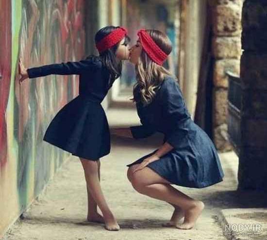 عکس خفن عکس فیک مادر دختری طبیعی