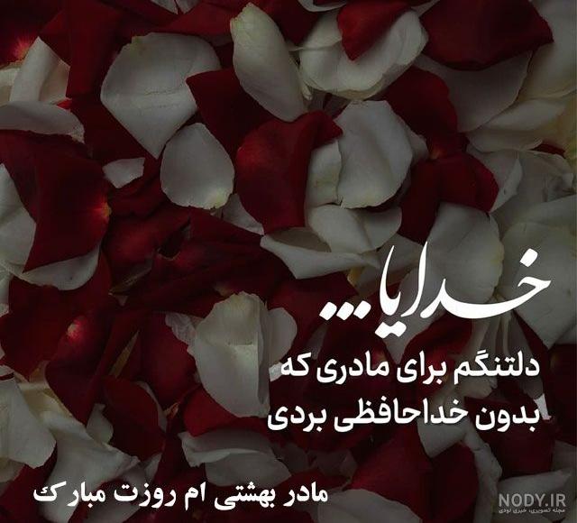 عکس خفن عکس پروفایل مادرانه غمگین